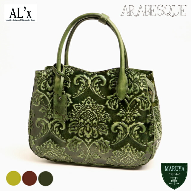 Alex ショルダーバック 小さなショルダーバッグ KG2-706 | アルティザン＆アーティスト 通販本店