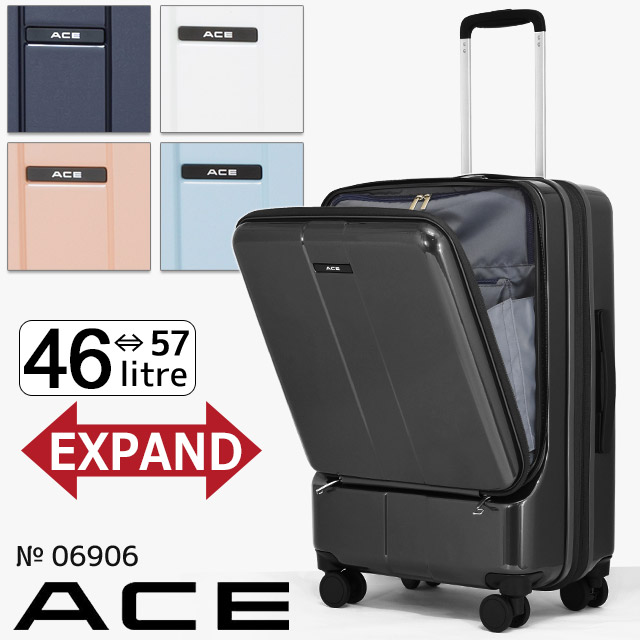 楽天市場】【セール】スーツケース エース 56センチ 46〜57リットル