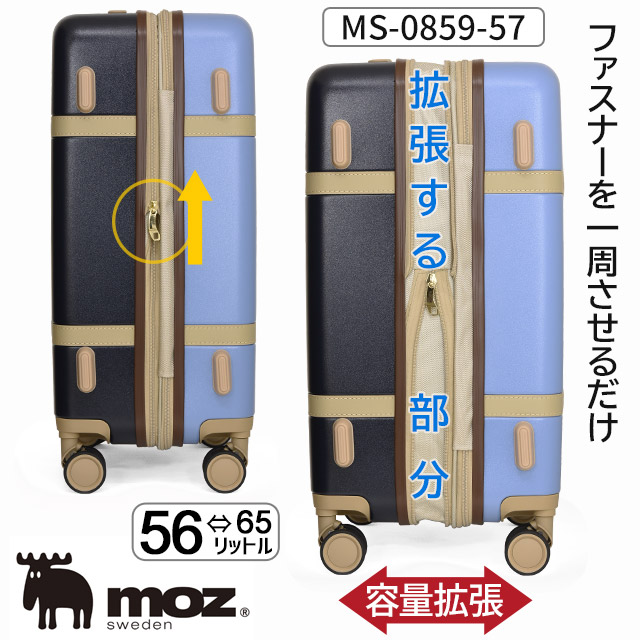 楽天市場】モズ moz スーツケース 4輪 ファスナータイプ (M) 拡張型 57