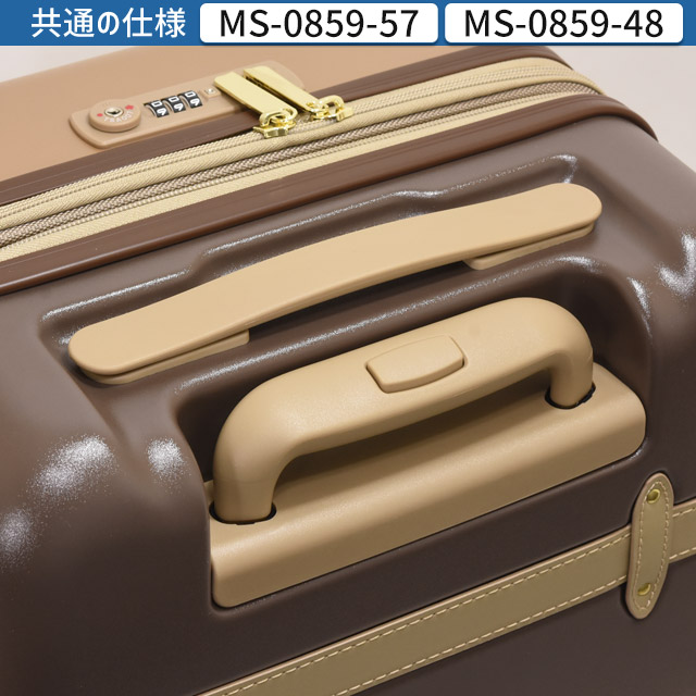 楽天市場】モズ moz スーツケース 4輪 ファスナータイプ (M) 拡張型 57