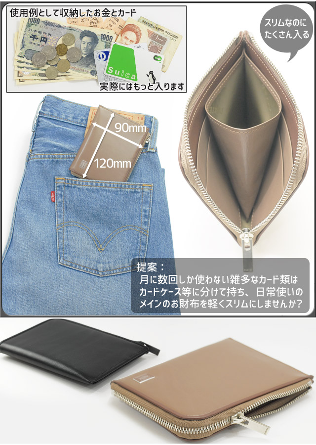 楽天市場】ポーター プリュム ウォレット 179-03869 財布 半札 L字