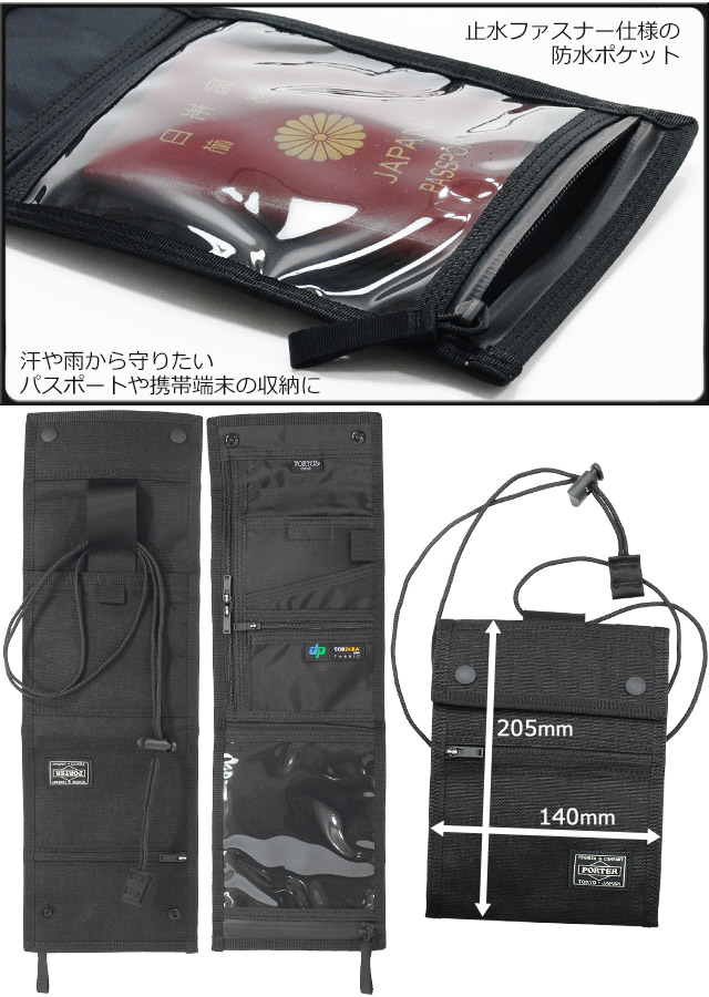 楽天市場】ポーター ハイブリッド トラベルケース 737-17826 吉田