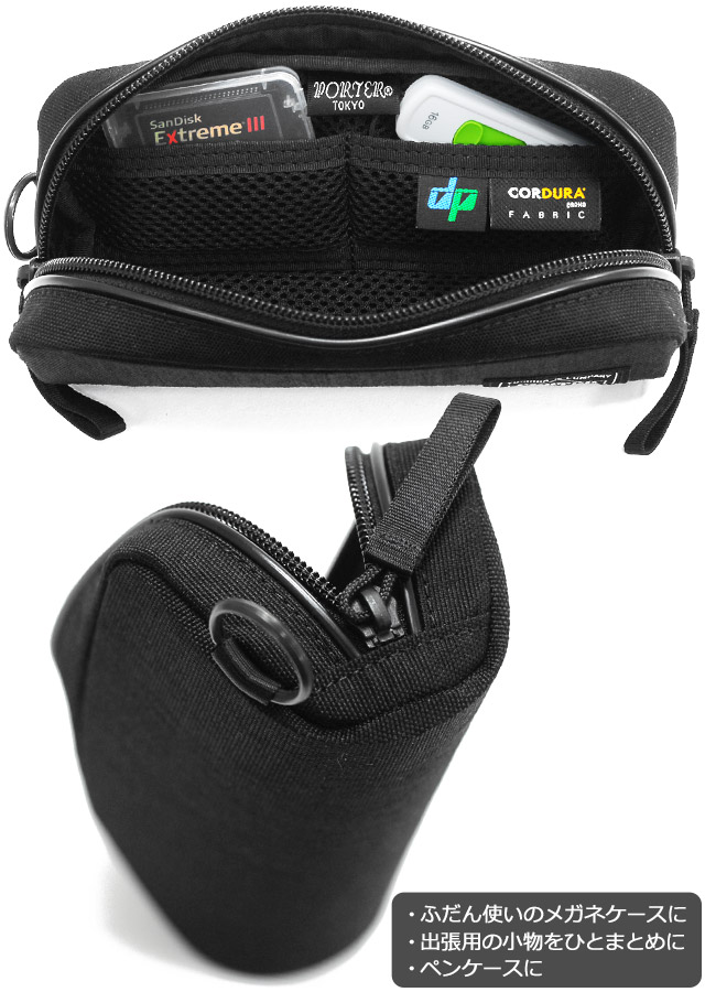 楽天市場】ポーター ハイブリッド マルチケース(L) 737-17822 吉田