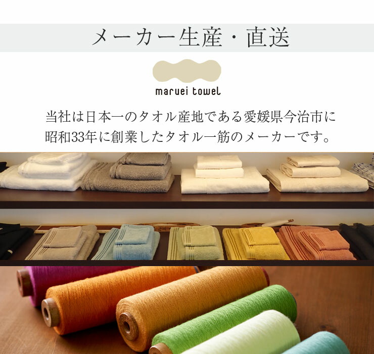 楽天市場】今治タオル イデゾラ プレミアム 長袖 レディース パジャマ