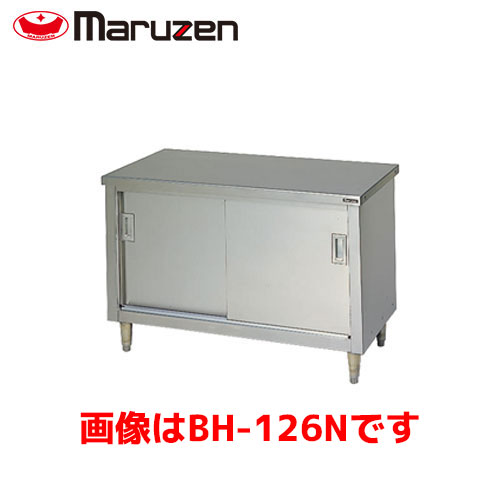 楽天市場】bh-094nの通販