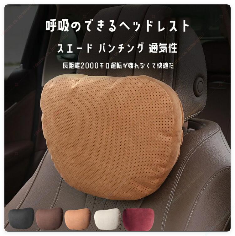 楽天市場】ボルボ 純正 ネッククッションの通販