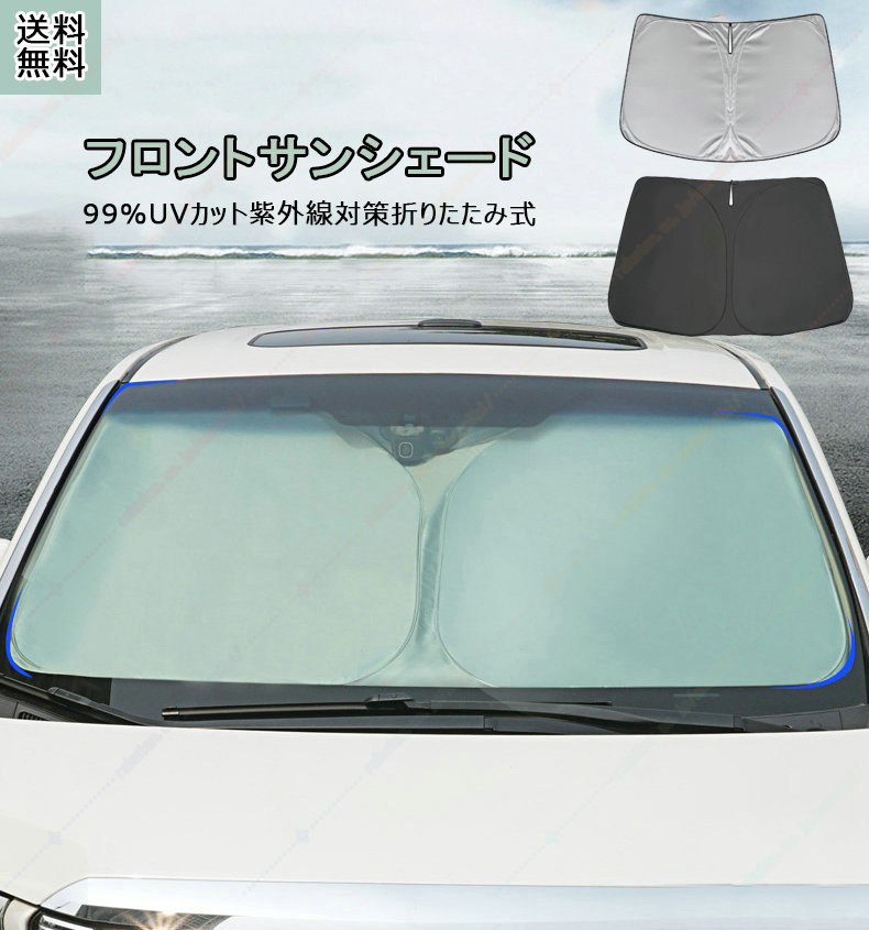 楽天市場】bmw m2 サンシェードの通販