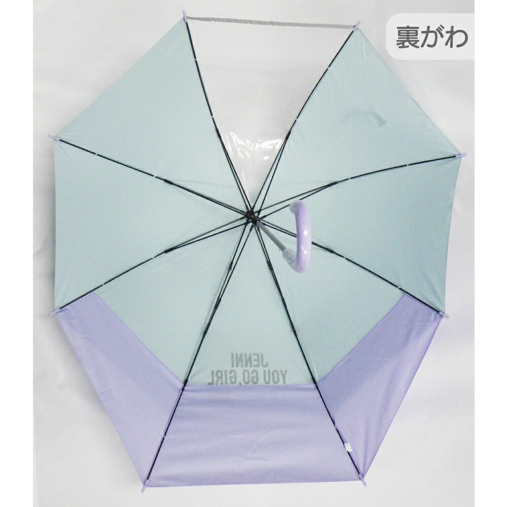 楽天市場】【JENNI】傘 ガールズ 長傘 雨傘 ブランド 後ろが伸びる