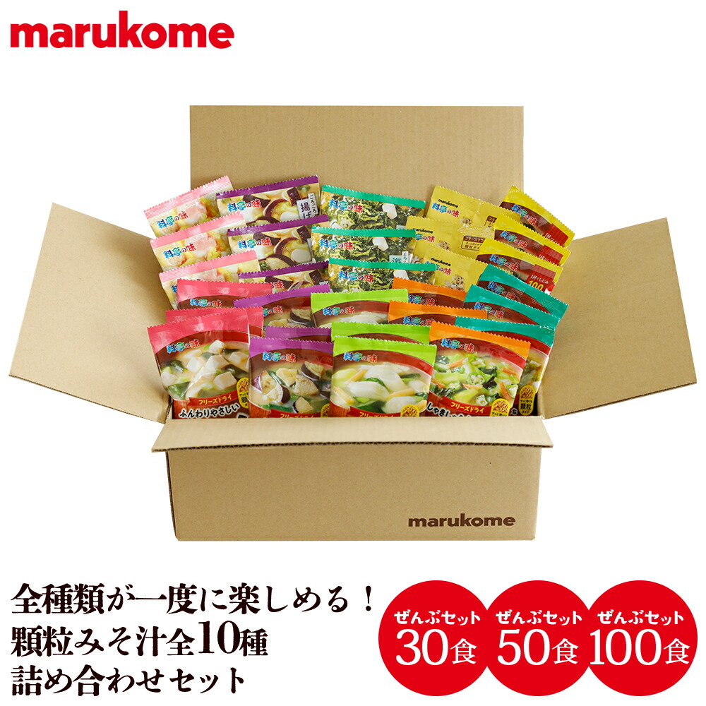 楽天市場】☆ 【楽天ランキング第1位】【送料無料】フリーズドライ