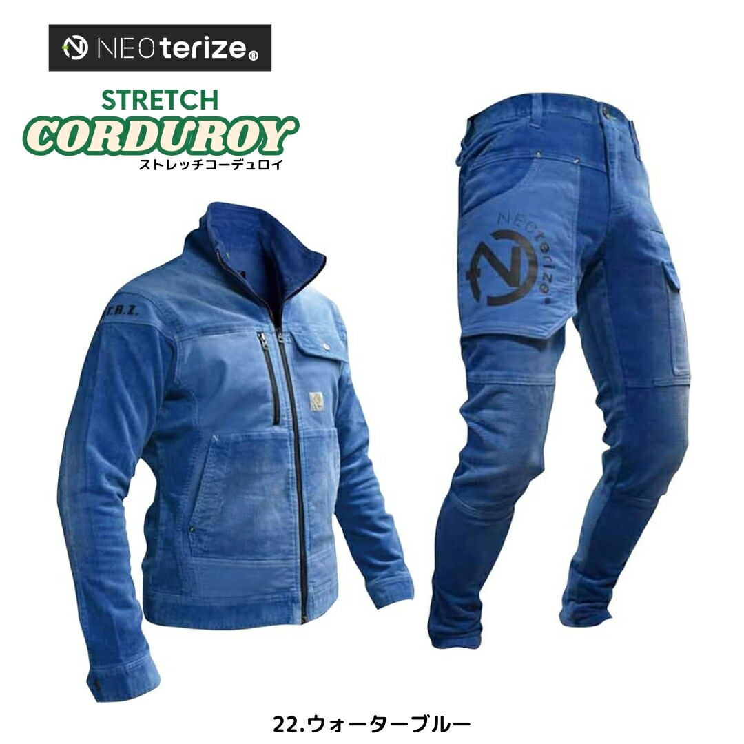 楽天市場】秋冬 上下セット 作業着 作業服 おしゃれ かっこいい