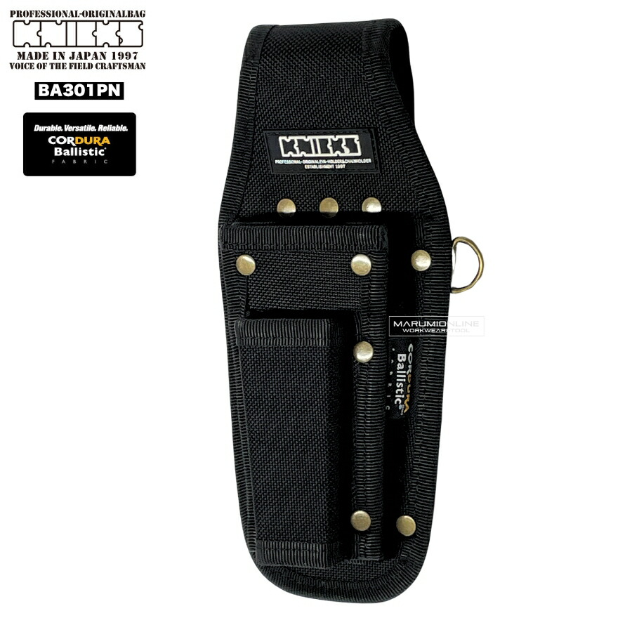 楽天市場】ニックス 腰道具 KNICKS BA-301PN EVA コーデュラ バリ