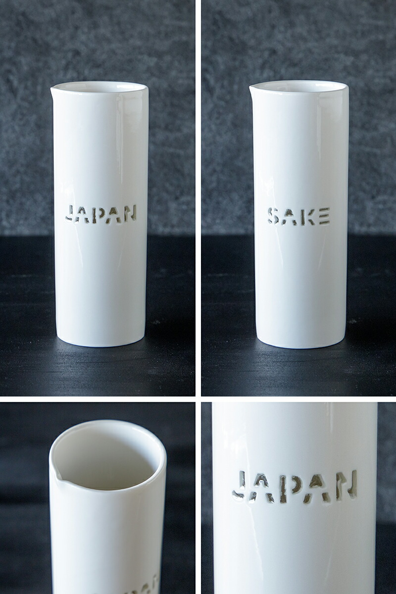 楽天市場】TAMAKI 透かし 徳利 JAPAN SAKE 255mlうつわ おしゃれ