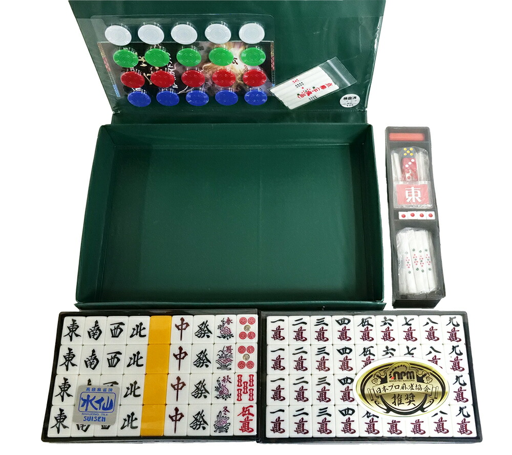 楽天市場】高級麻雀牌【水仙】（マージャンパイ） : 株式会社マルシン