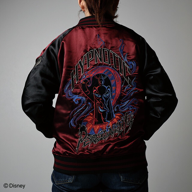 楽天市場】キャラジャン ディズニーヴィランズ スネークアイズ