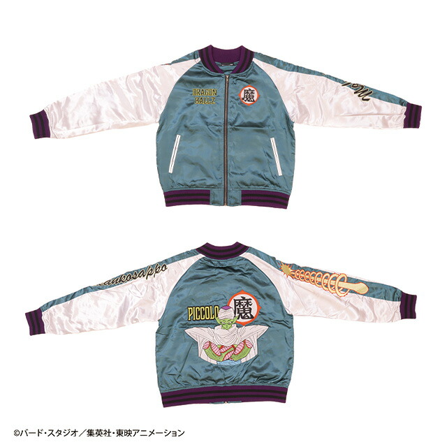 楽天市場】キャラジャン ドラゴンボールZ ピッコロ スカジャン L