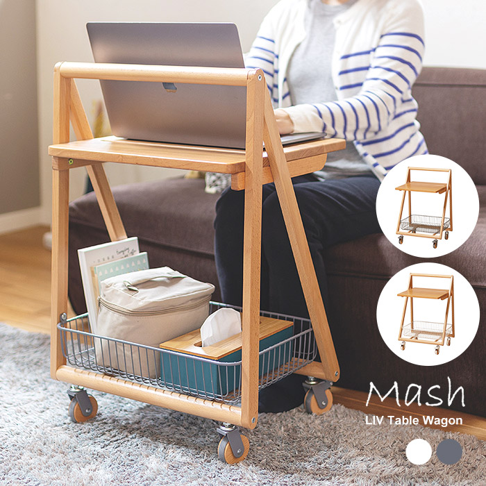 楽天市場】[レビュー特典]北欧風 木製 テーブルワゴン ソファ前 デスク