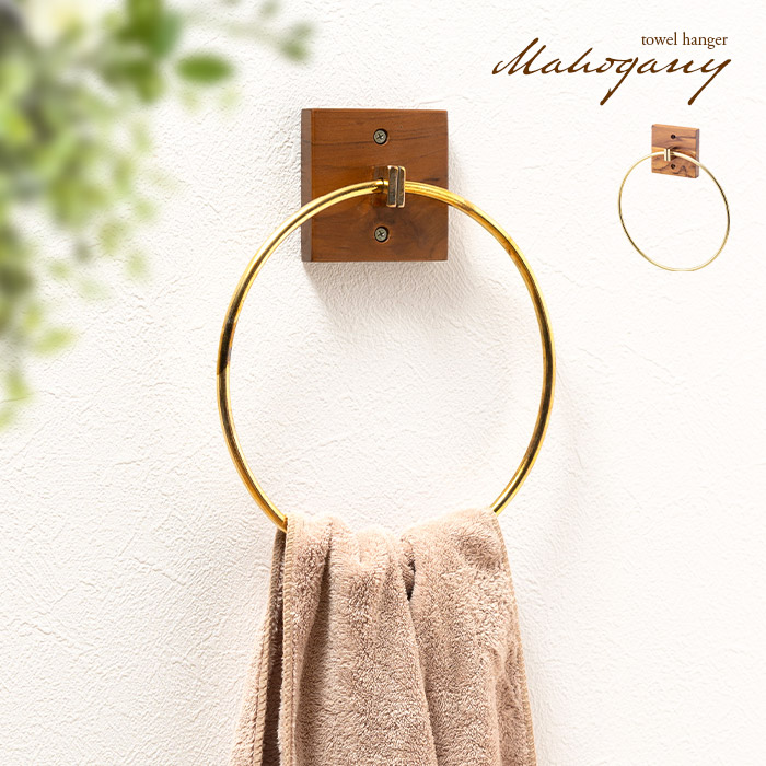 楽天市場】[レビュー特典]チーク 無垢 木製 タオルハンガー 木目