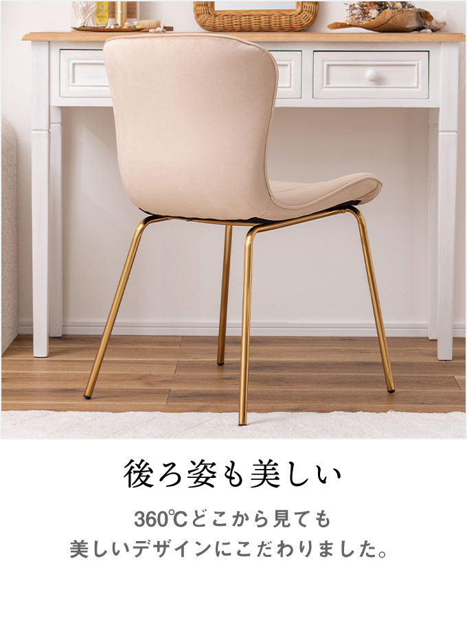 楽天市場】[レビュー特典]ゴールド脚 ベロアチェア くすみカラー