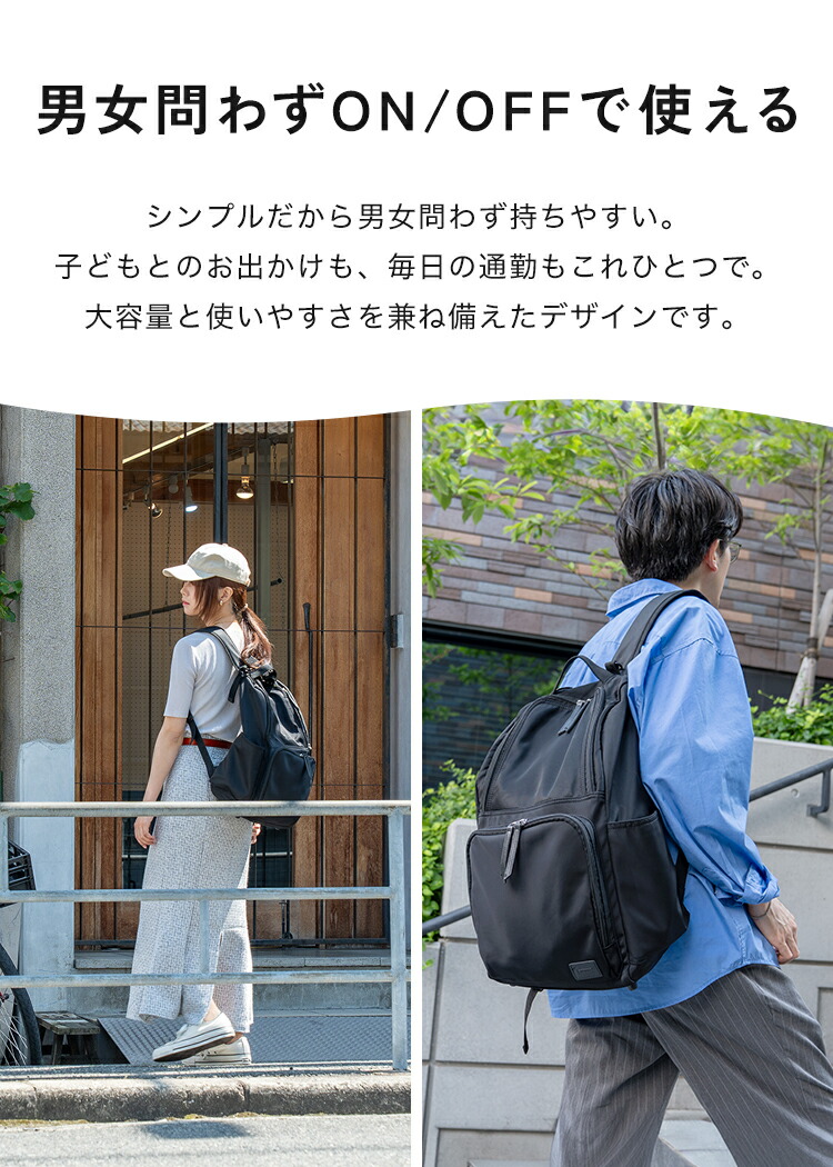 楽天市場】＼30％OFFクーポンで4,886円／【楽天1位】 マザーズバッグ