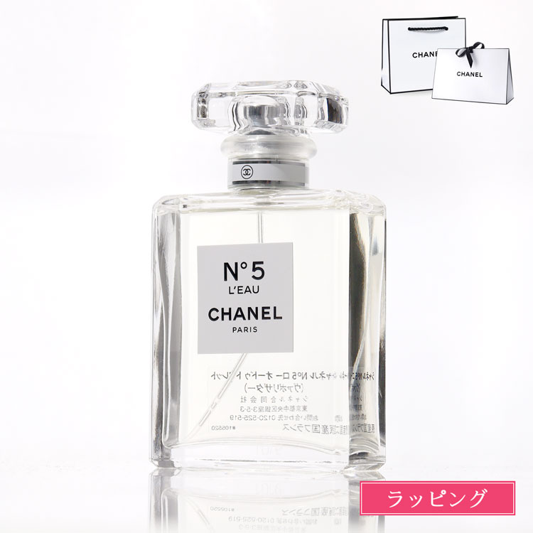 シャネル no5 50ml」の人気商品一覧 | 安い商品を通販サイトから探す
