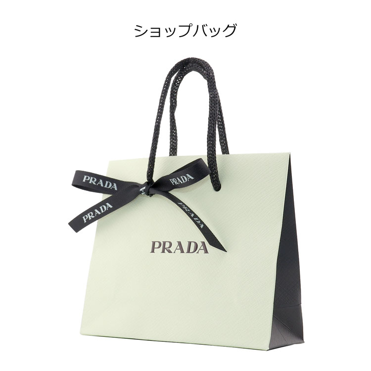 楽天市場】【名入れ可】PRADA プラダ リップ バーム ブラッシング ケア