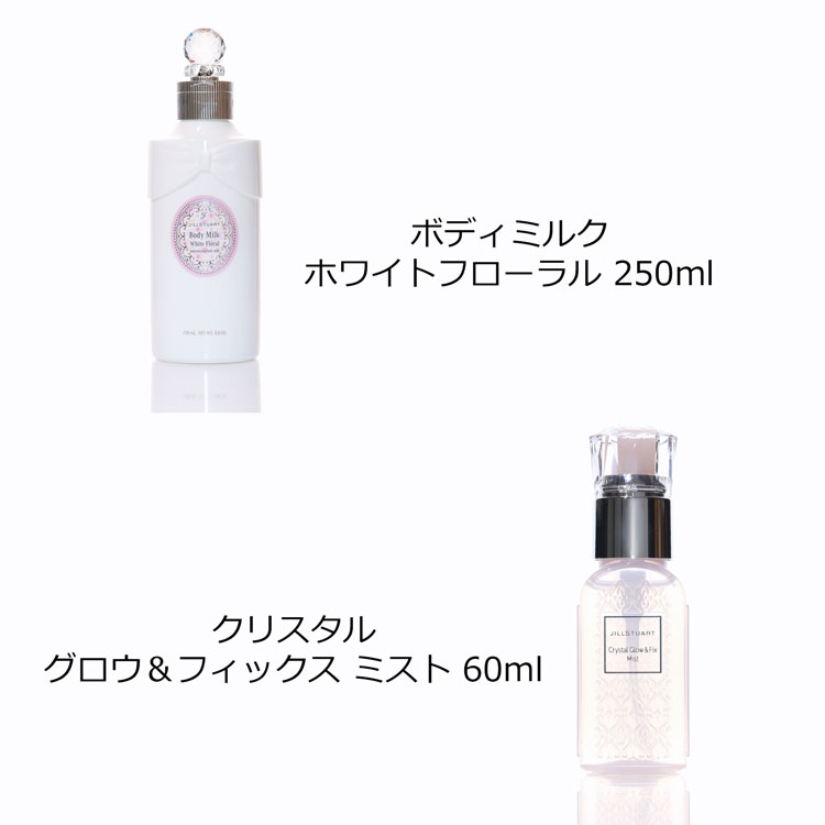 楽天市場】ジルスチュアート コフレ 化粧品 コスメ ボディミルク