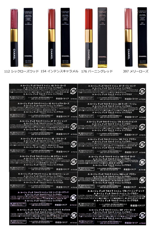 chanel-189_4.jpg