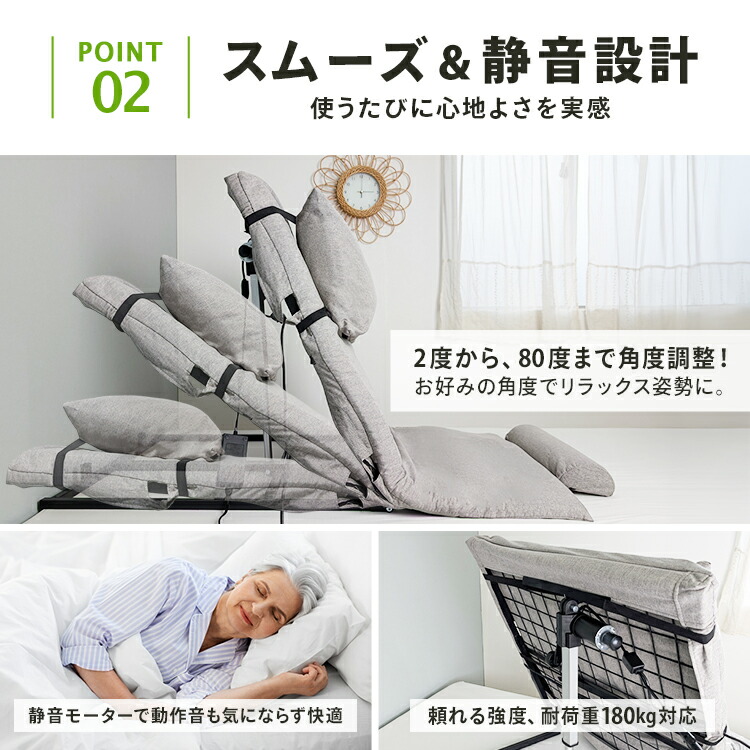 楽天市場】[介護の専門家監修] 電動ベット 電動リクライニングベッド