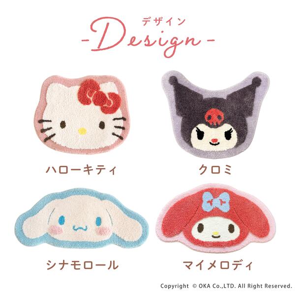 楽天市場】サンリオキャラクターズ 洗えるマット マット 子供部屋 ラグ