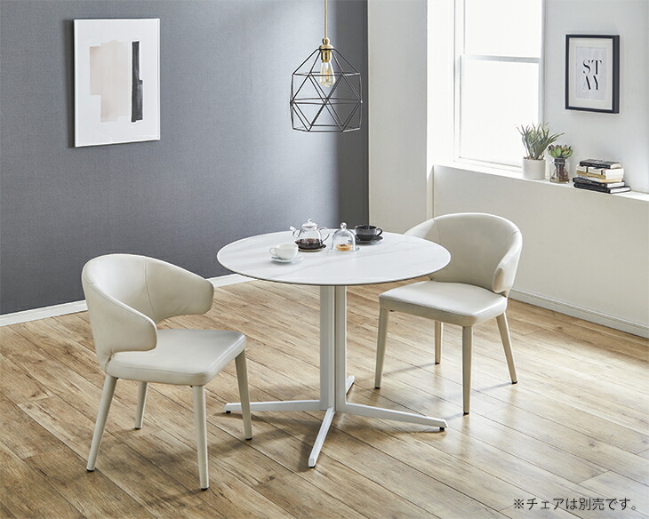 楽天市場】ダイニングテーブル 北欧 丸テーブル セラミックテーブル 幅