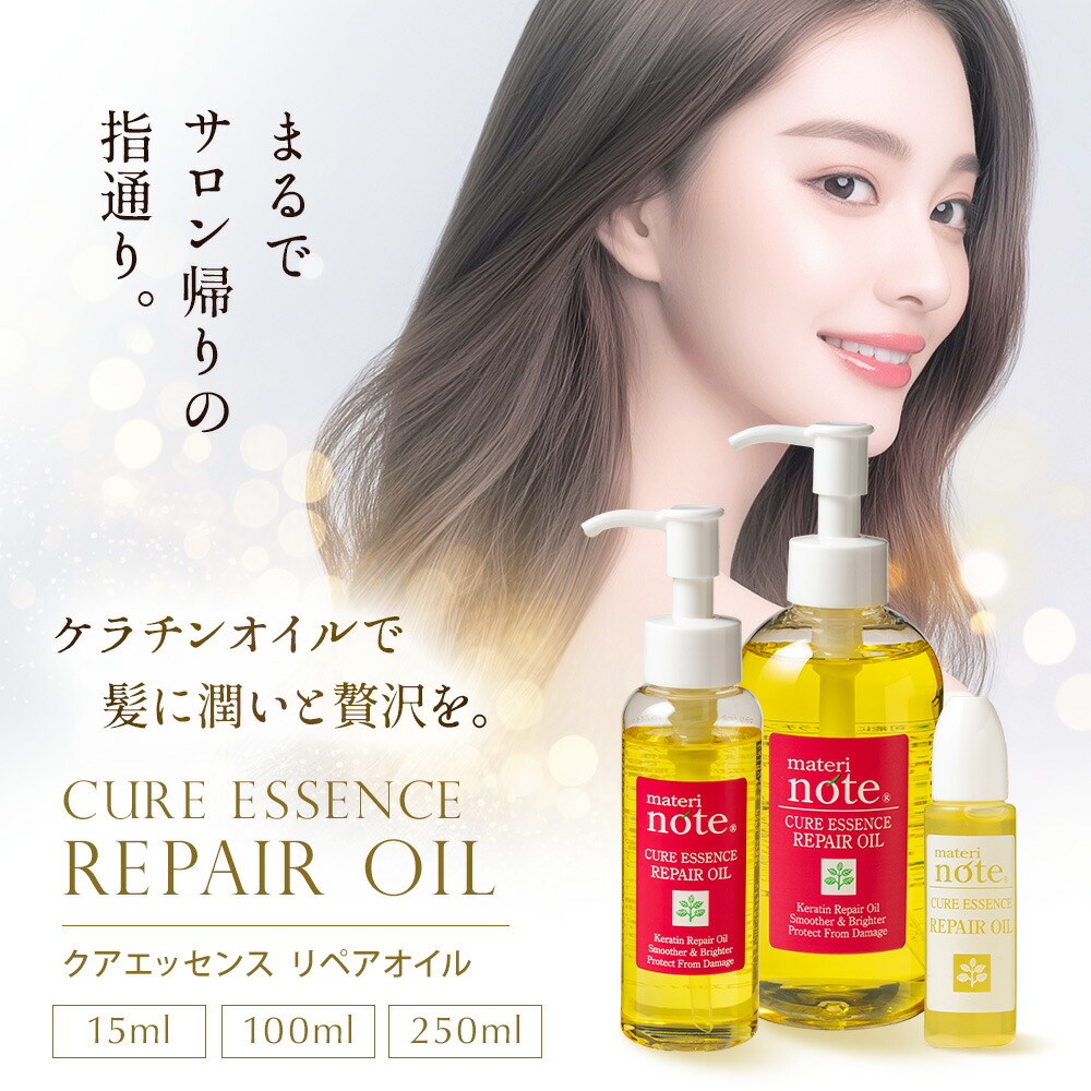 楽天市場】＼楽天スーパーSALE／ ☆パサつく髪を軽くまとまる おすすめ