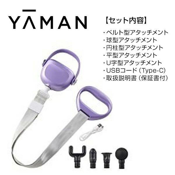 楽天市場】【3/5限定2人に1人最大100%P】【選ぶ景品】YAMAN ヤーマン