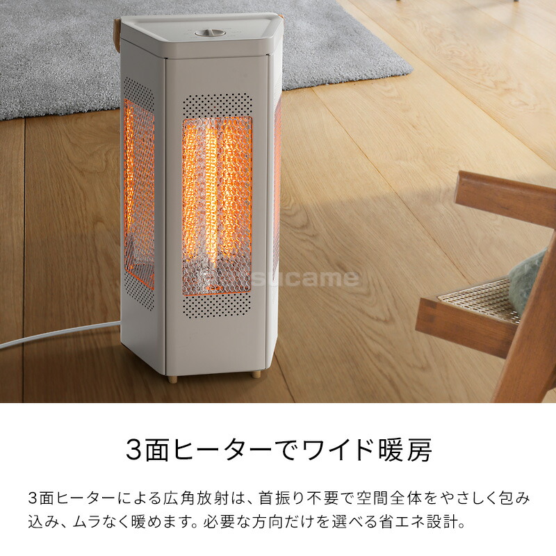 楽天市場】【選ぶ景品】 スリーアップ WOOD STYLE トライアングル