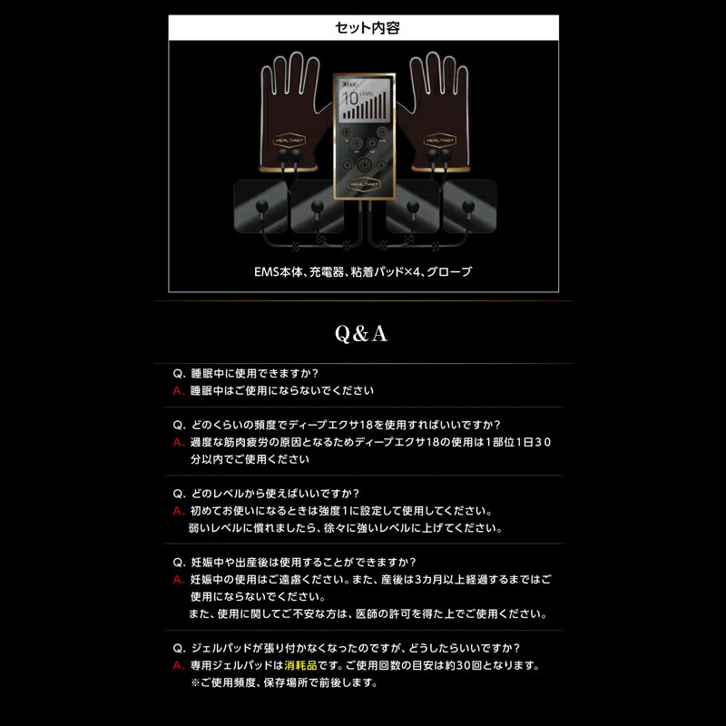 楽天市場】【選ぶ景品付き】 ディープエクサ18 ヒロミ監修 EMSマシン