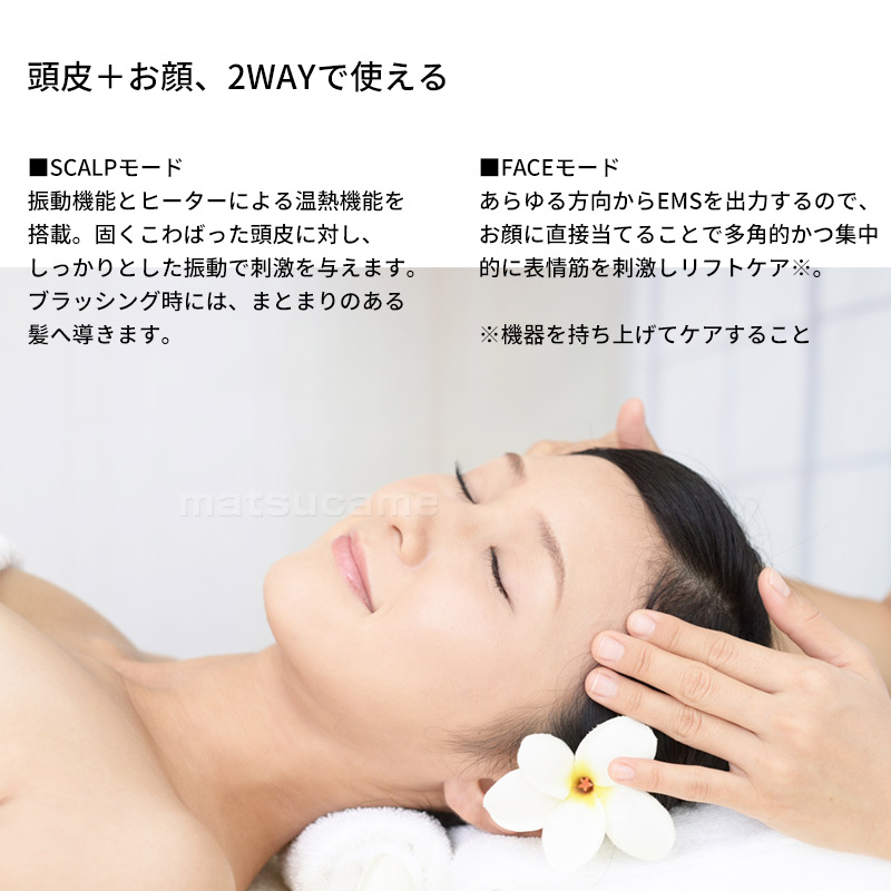 楽天市場】TVで紹介（ラッピング対応+選ぶ景品） ヤーマン クリアー