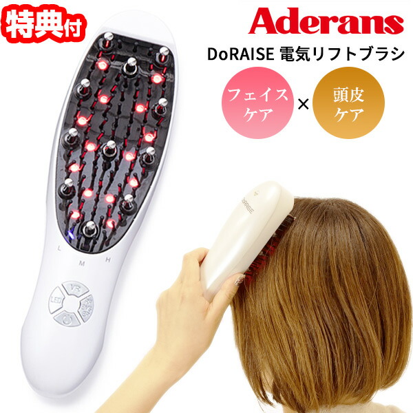 楽天市場】【3/5限定2人に1人最大100%P】TVで紹介 アデランス DoRAISE