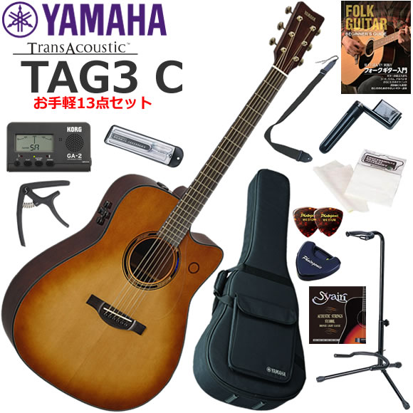 ヤマハ TAG3 C [SDB] (アコースティックギター) 価格比較 - 価格.com