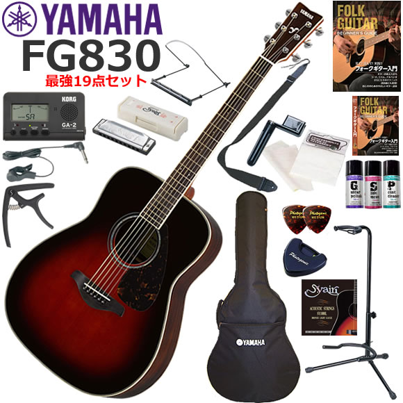 ヤマハ アコースティックギター fg830 セット」の人気商品一覧 | 安い