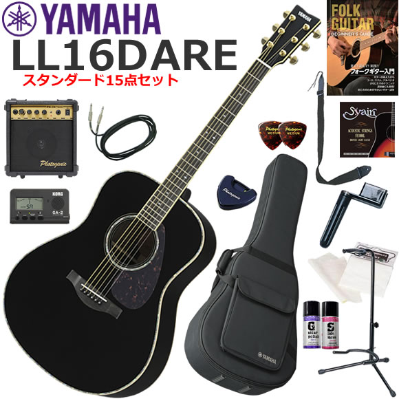 楽天市場】yamaha ll16d areの通販