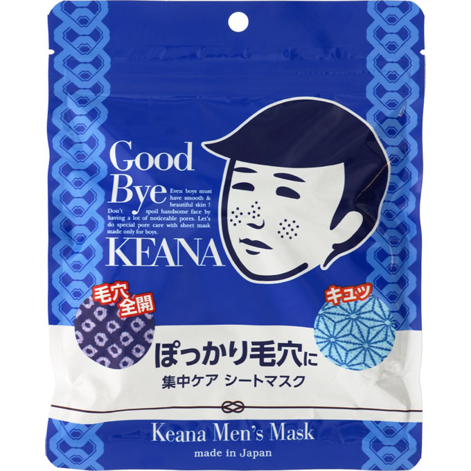 楽天市場】石澤研究所 毛穴撫子 男の子用シートマスク 10枚入