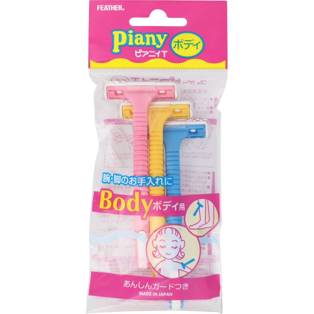 楽天市場】フェザー安全剃刀 ピアニィ T ボディ用 3本