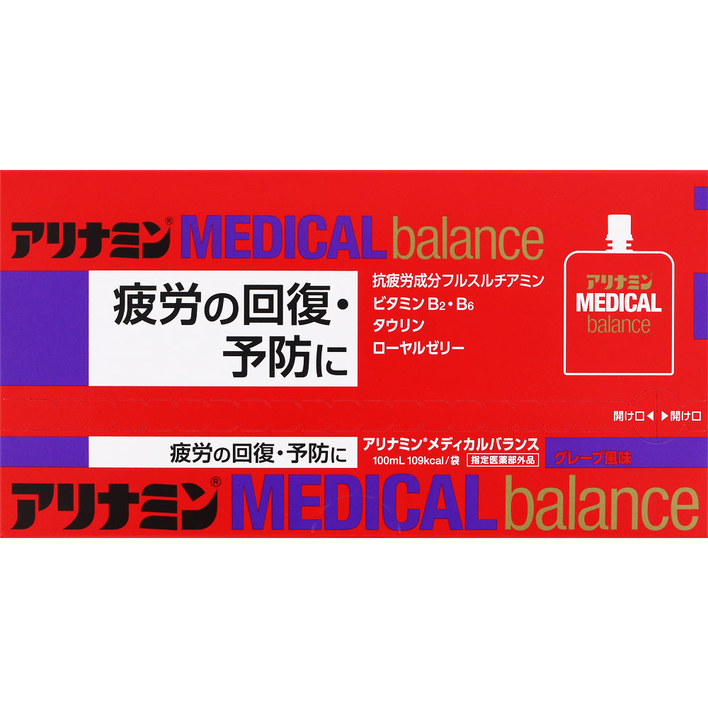 楽天市場】アリナミン製薬 アリナミンメディカルバランス（グレープ