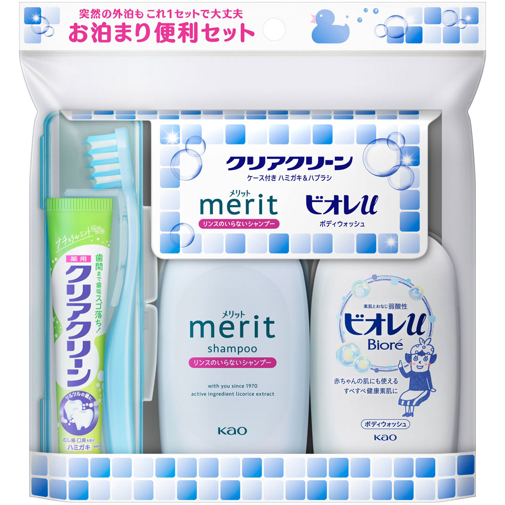 楽天市場】花王 クリアクリーン携帯用お泊り便利セット 1クミ （医薬