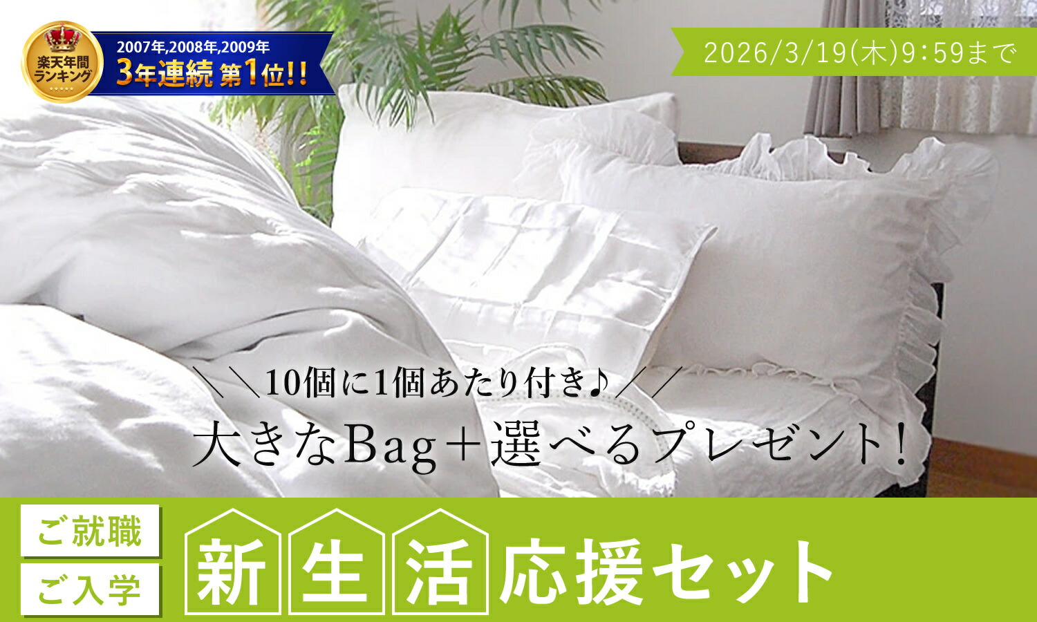 楽天市場 | 無添加ガーゼケット寝具工房松並木 - 綿100％Nuddy Cotton