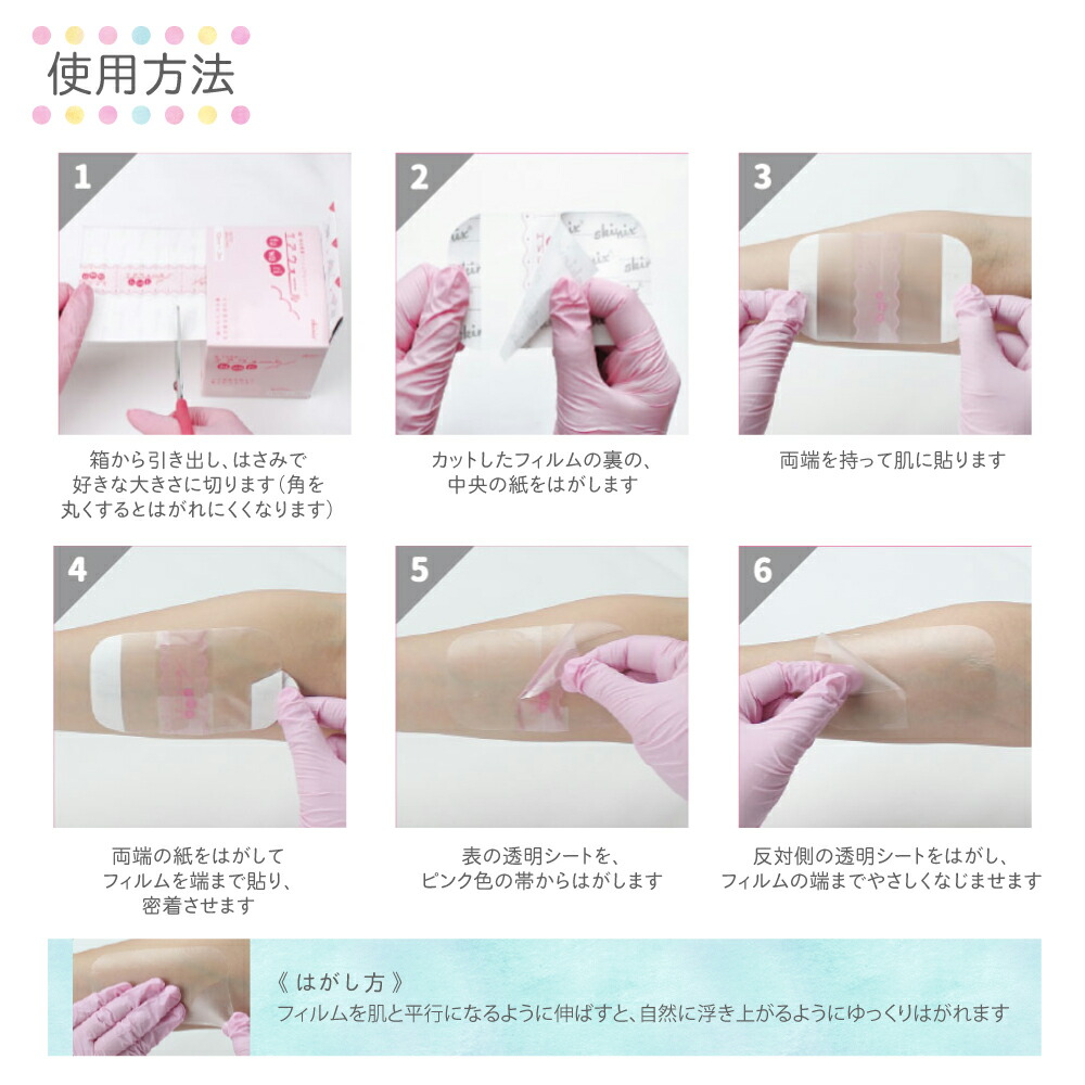 楽天市場】エアウォールふわりNo．100 MA-E100-FT（100MMX12M 4巻 共和