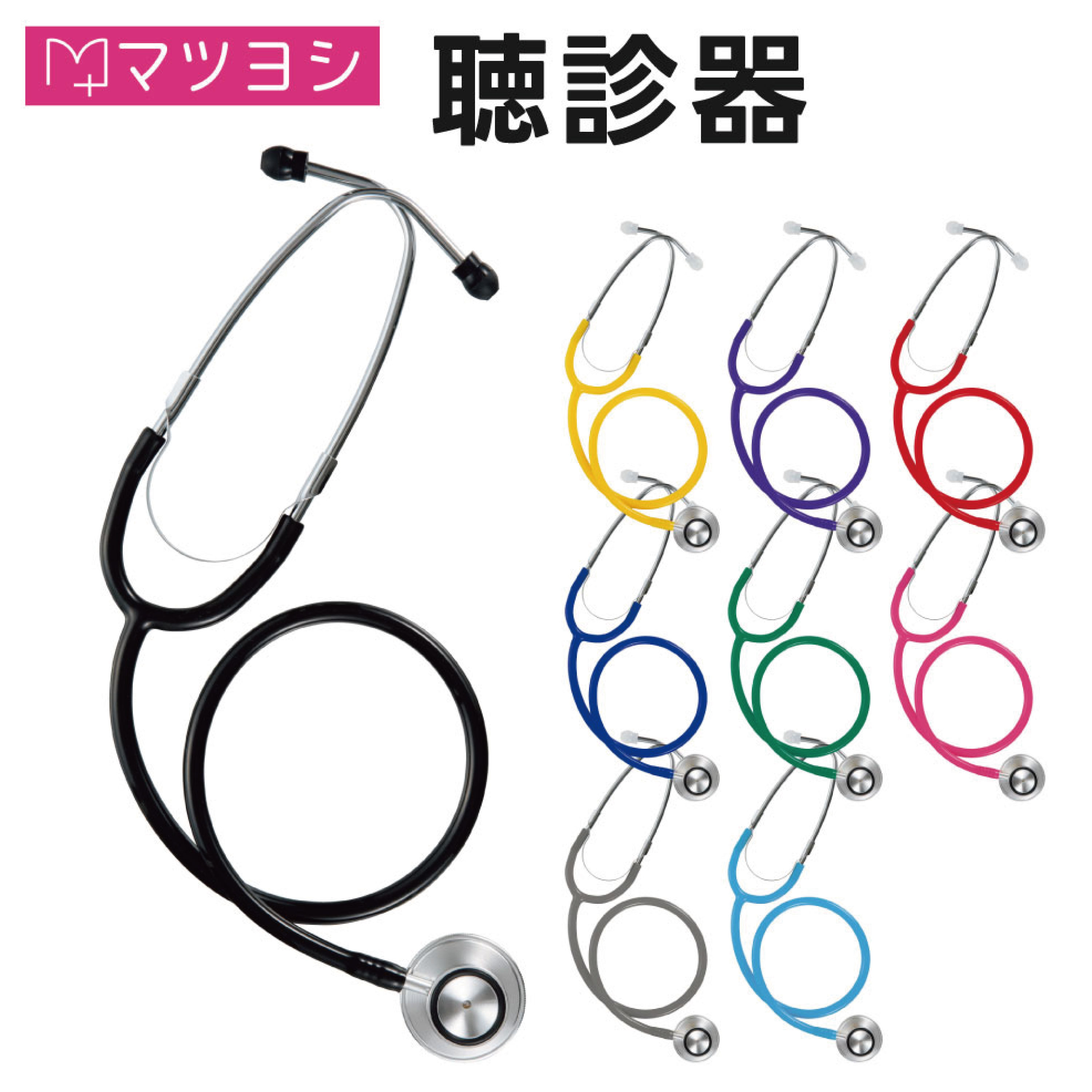 楽天市場】メラ唾液持続吸引チューブ(太：芯線有 0158005301(MP-1)10