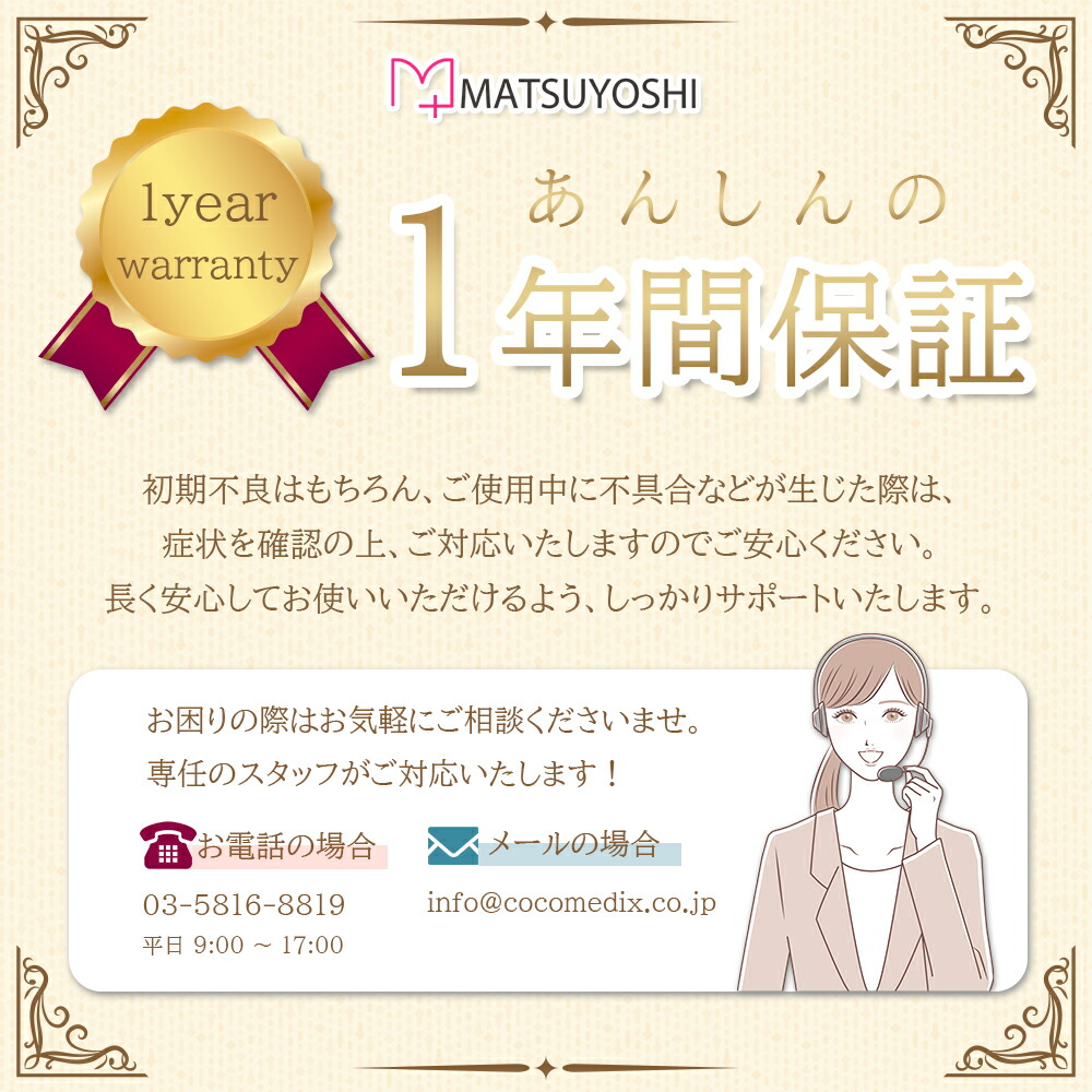 楽天市場】【3日20:00-11日1:59迄 クーポンで10％OFF】マツヨシ ペン