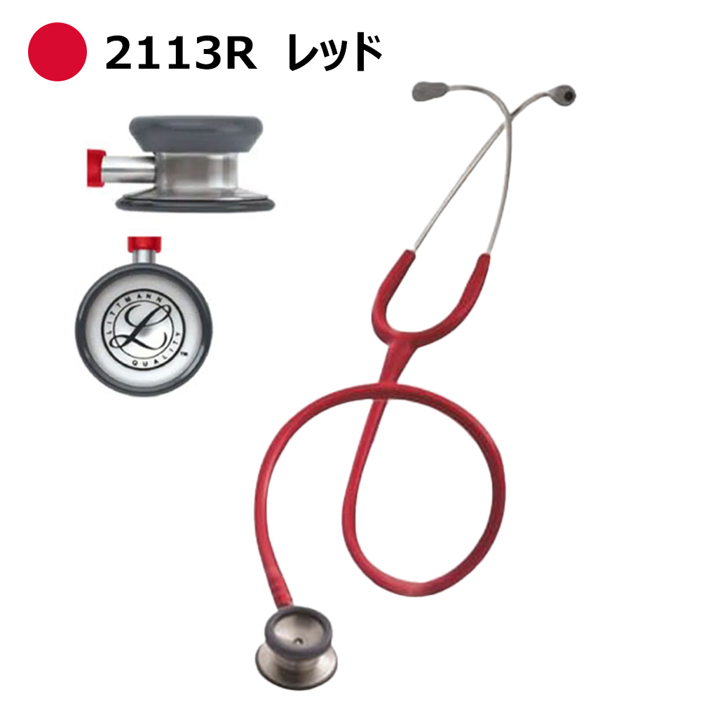 楽天市場】【リットマンスプリングキャンペーン2026実施中】刻印対応