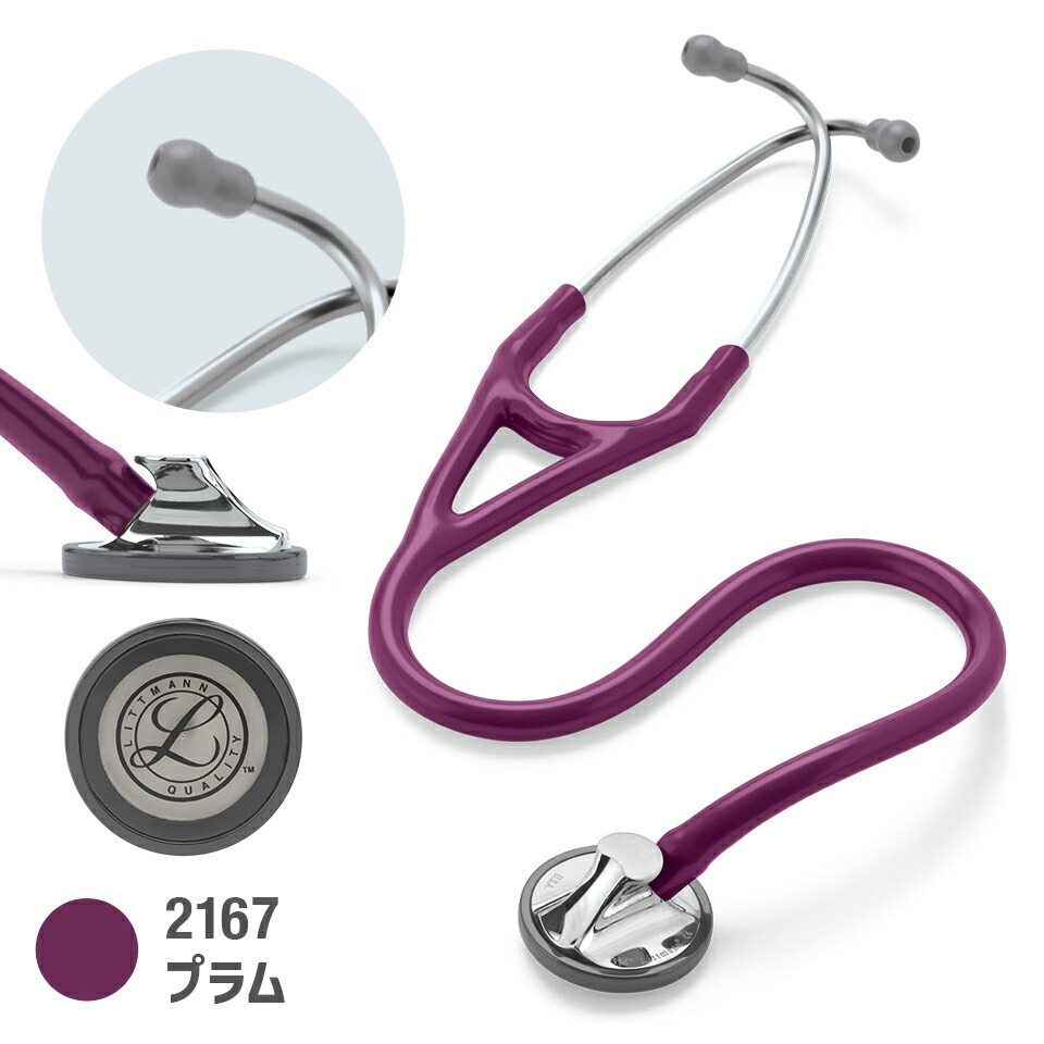 楽天市場】【国内正規品】3M 刻印対応 聴診器 リットマン マスター