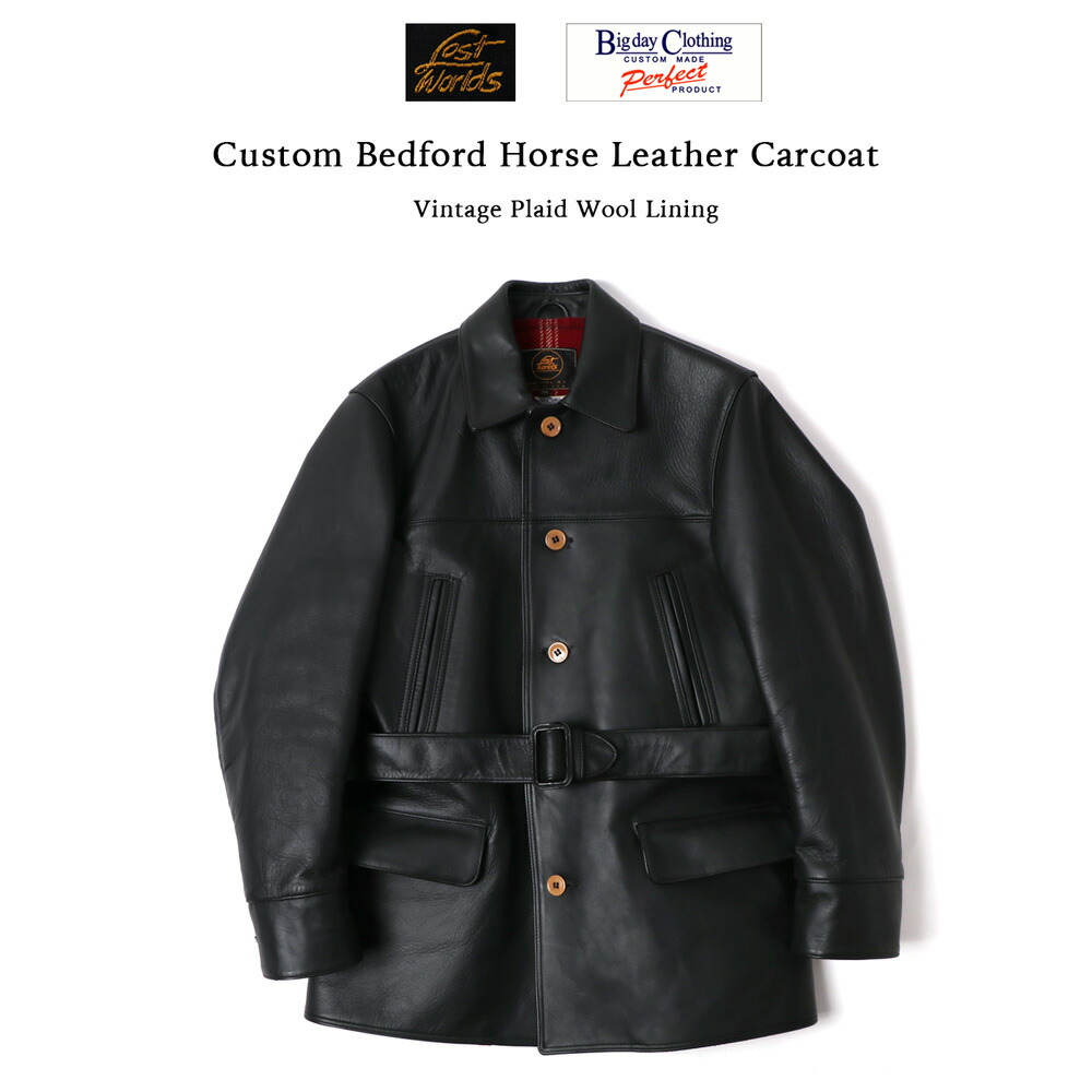 楽天市場】LOST WORLDS×BIG DAY ロストワールド×ビッグデイ CUSTOM